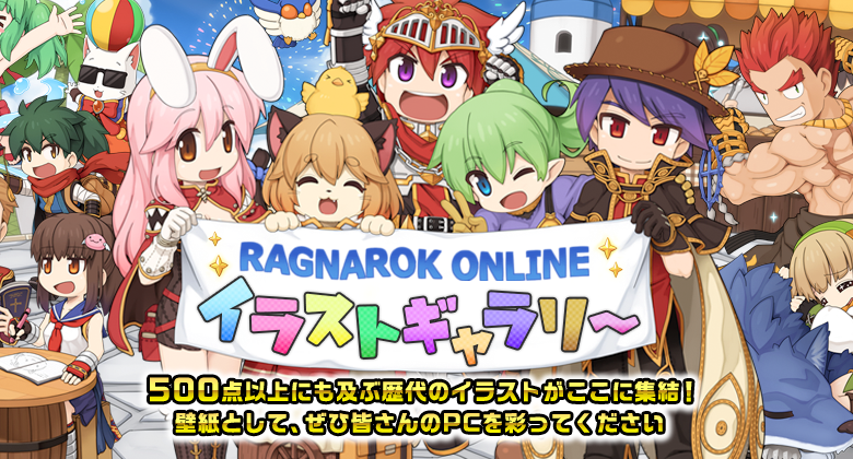 ROイラストギャラリー