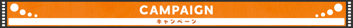 CAMPAIGN