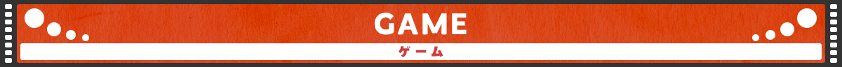 GAME