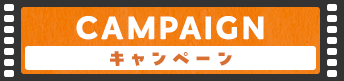 CAMPAIGN