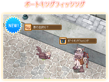 ポートキングフィッシング