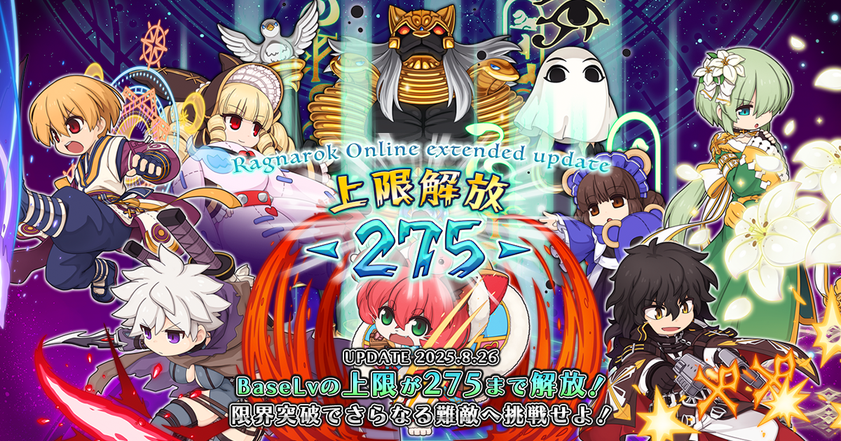 RAGNAROK ラグナロクオンライン特別限定版 上巻 RAGNAROK ラグナロクオンライン特別限定版 上巻