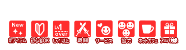 EVENT INFORMATION