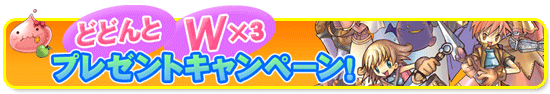 uǂǂW~3 v[gLy[v̏ڍׂ͂