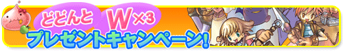 uǂǂW~3v[gLy[ve914i΁j`928ij܂ŁI
