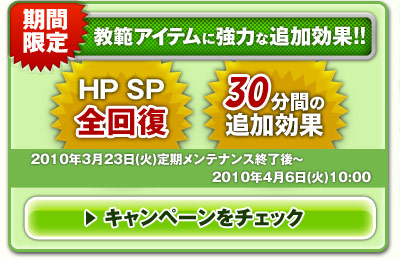 ���Ԍ���@���̓A�C�e���ɋ��͂Ȓǉ����ʁI