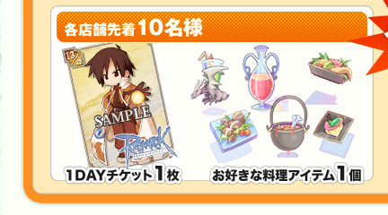 �e�X�ܐ撅10���l