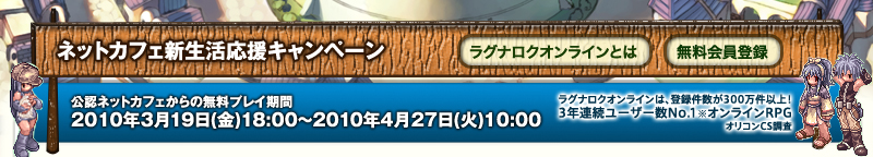 �l�b�g�J�t�F�V���������L�����y�[��