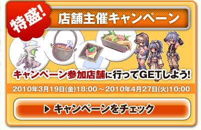 �����I�X�܎�ÃL�����y�[��