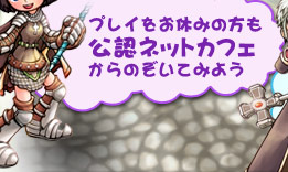 �v���C�����x�݂̕������F�l�b�g�J�t�F����̂����Ă݂悤