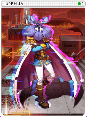 ロベリアカード