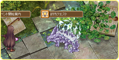 討伐クエスト