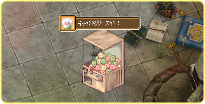 コーデキャプター