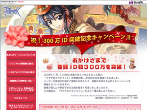 300ID˔jLOLy[
