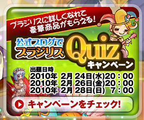 uOŃuWXQuizLy[@2010N224()20F00 2010N226()20F00 2010N228() 7F00 Ly[`FbN