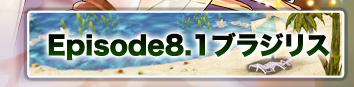 Episode8.1uWX
