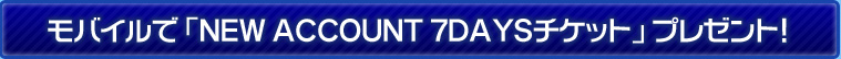 oCŁuNEW ACCOUNT 7DAYS`Pbgvv[gI