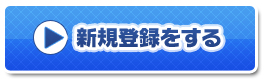 �V�K�o�^������