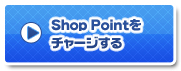 Shop Point���`���[�W����