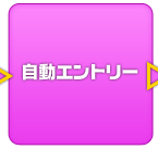 �����G���g���[