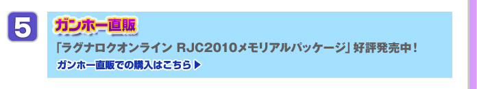 �l�b�g�J�t�F�p���[�A�b�v�`�P�b�g