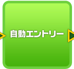 �����G���g���[