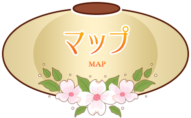 マップ