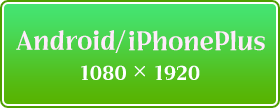 Android iPhonePlus