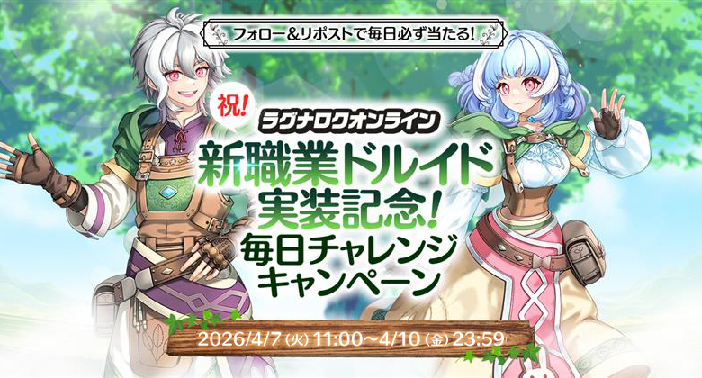 毎日チャレンジCP