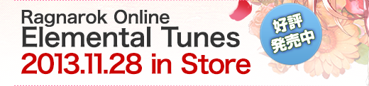 Ragnarok Online Elemental Tunes 2013.11.14 in Store