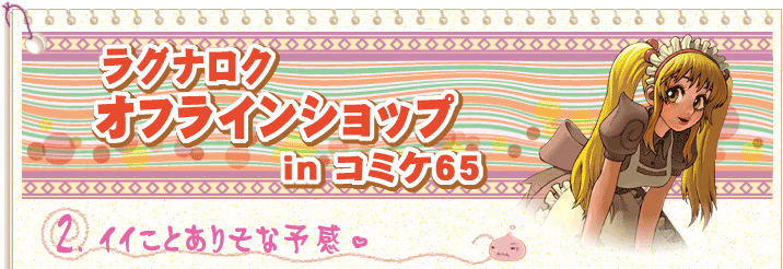 OiNItCVbvinR~P65
