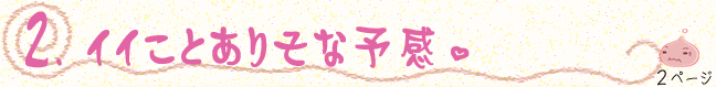 2.CCƂ肻ȗ\