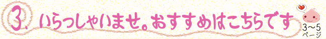 Ⴂ܂B߂͂ł