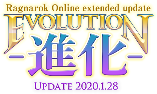 Ragnarok Online extended update Evolution -進化- Update 2020.1.28