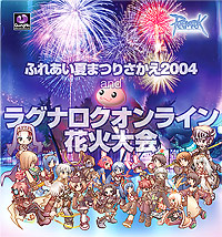 キービジュアル