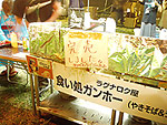 食い処ガンホー 写真3