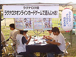 カードゲーム 写真3
