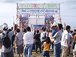 ラグナロク天国 写真4