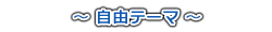 `Re[}`