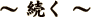 `  `