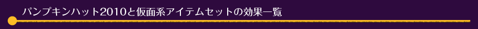 pvLnbg2010ƉʌnACeZbǧʈꗗ
