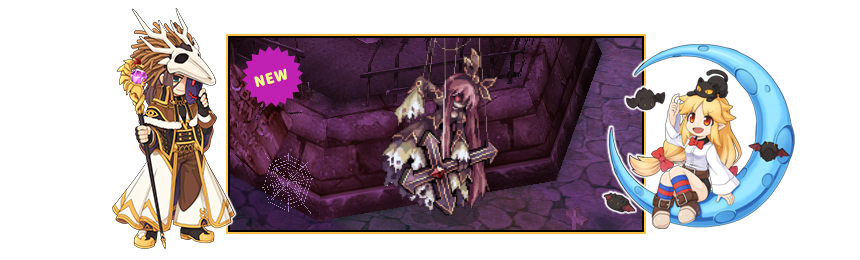 リベンジャーズ・ナイト