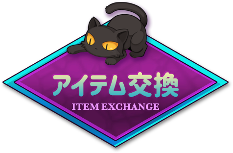 ポイントについて