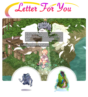 Letter For You