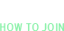 参加方法