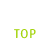 トップ