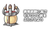 孵化器