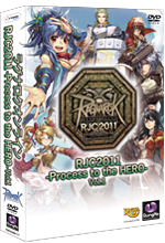 ラグナロクオンライン RJC2011 -Process to the HERO Vol.1-