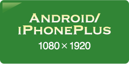 Android iPhonePlus
