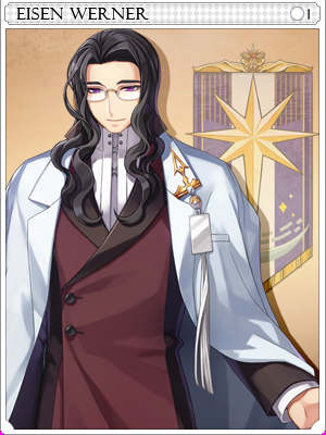 アイゼン・ヴェルナーカード